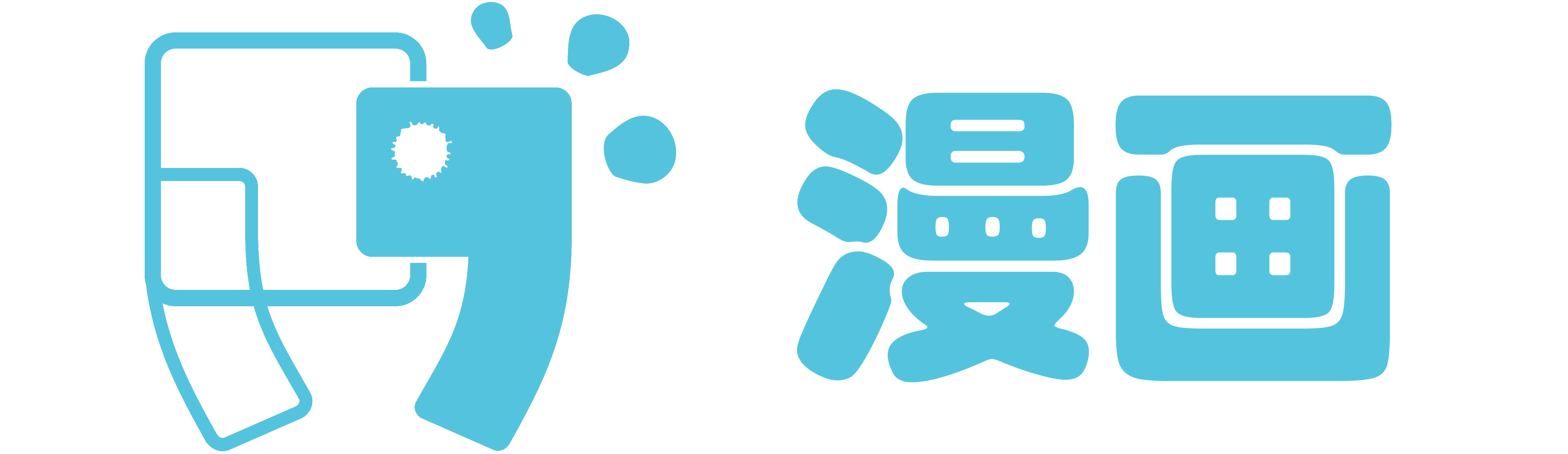 漫蛙-漫蛙官方版/漫蛙正版/漫蛙台版-漫漫看