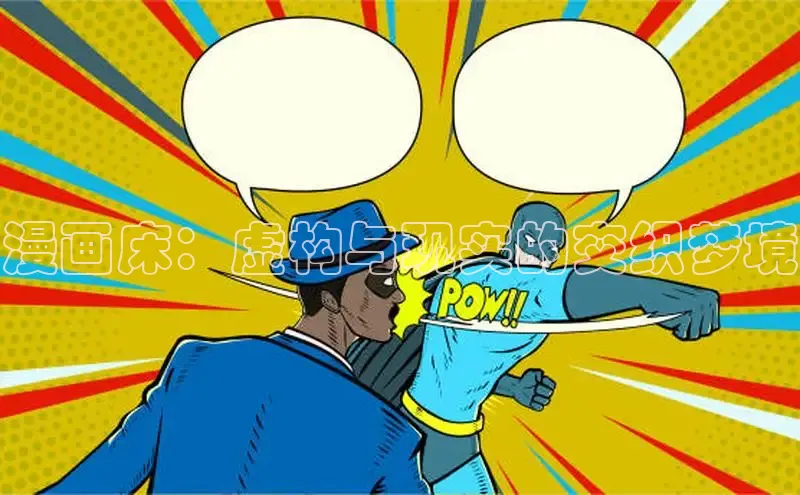 漫蛙漫画正版下载