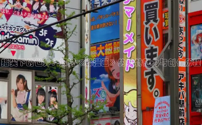 漫蛙manwa2正版下载